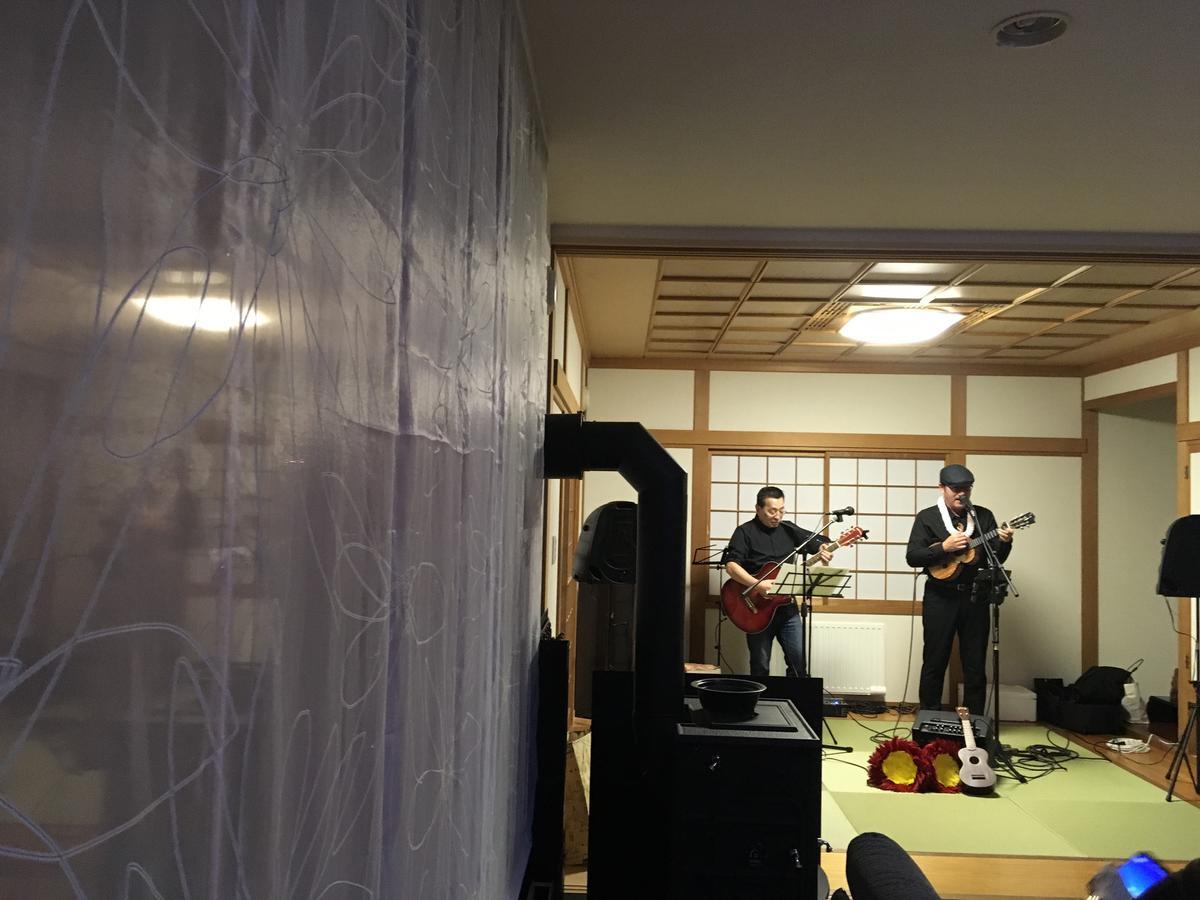 Hotel Santari à Shintoku Extérieur photo