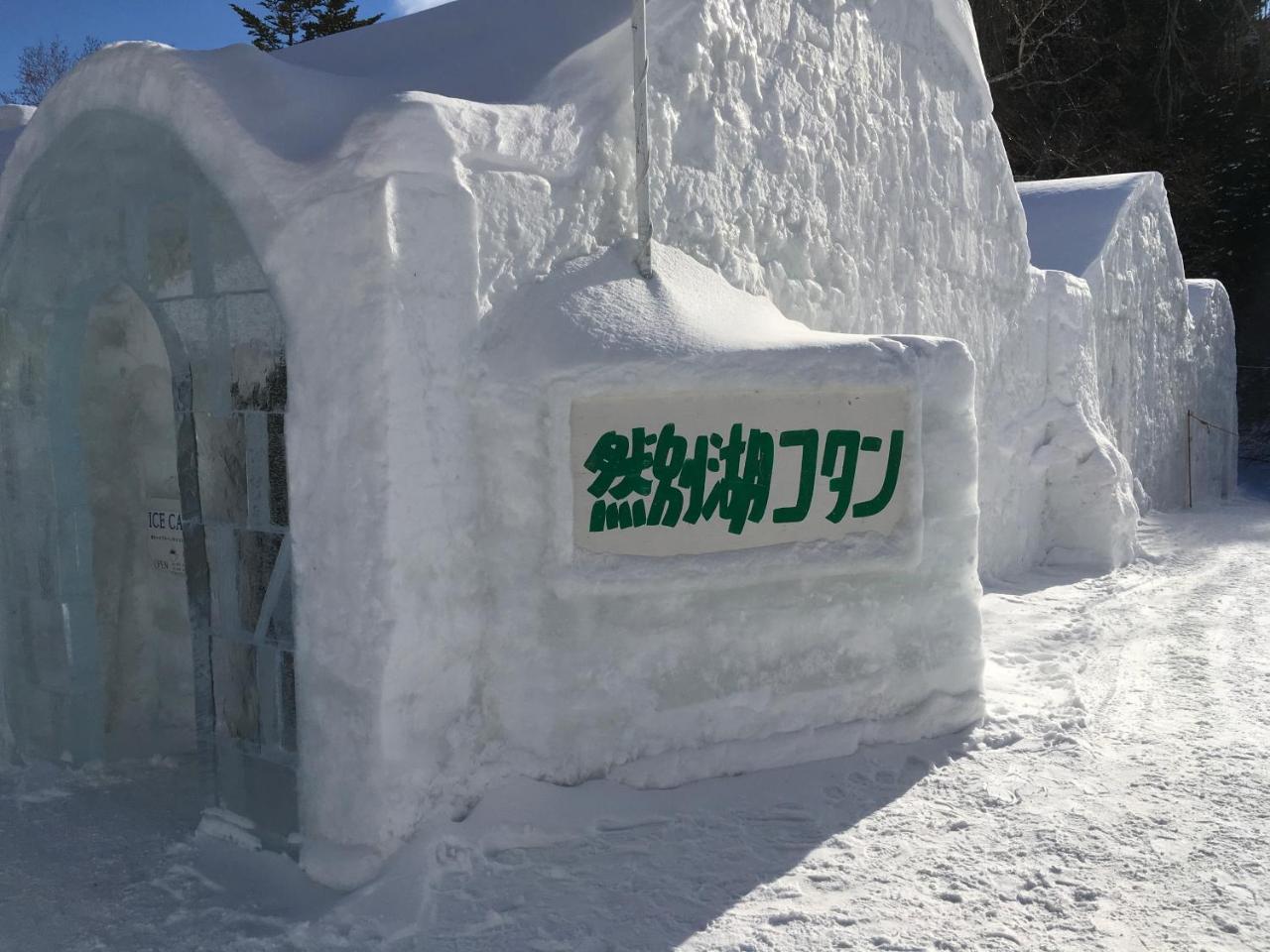 Hotel Santari à Shintoku Extérieur photo
